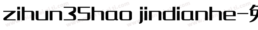 zihun35hao jindianhe字体转换